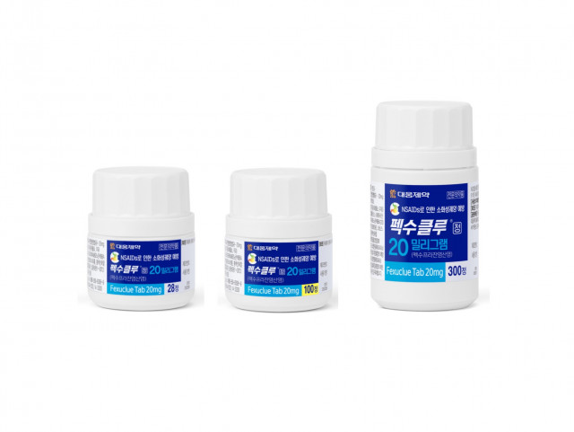 대웅제약 ‘펙수클루 20mg’ 출시… 소염진통제 장기 복용 환자 ‘위궤양’ 예방