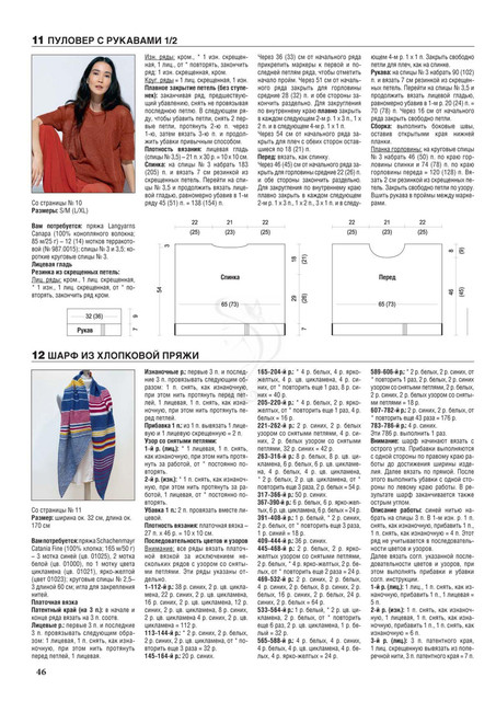 Page-00046