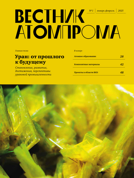 Tech-Journals.ru