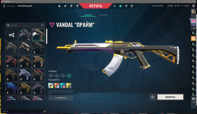 Screen-Shot-20251130233257