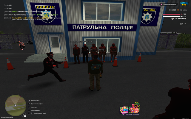 БП 7.png