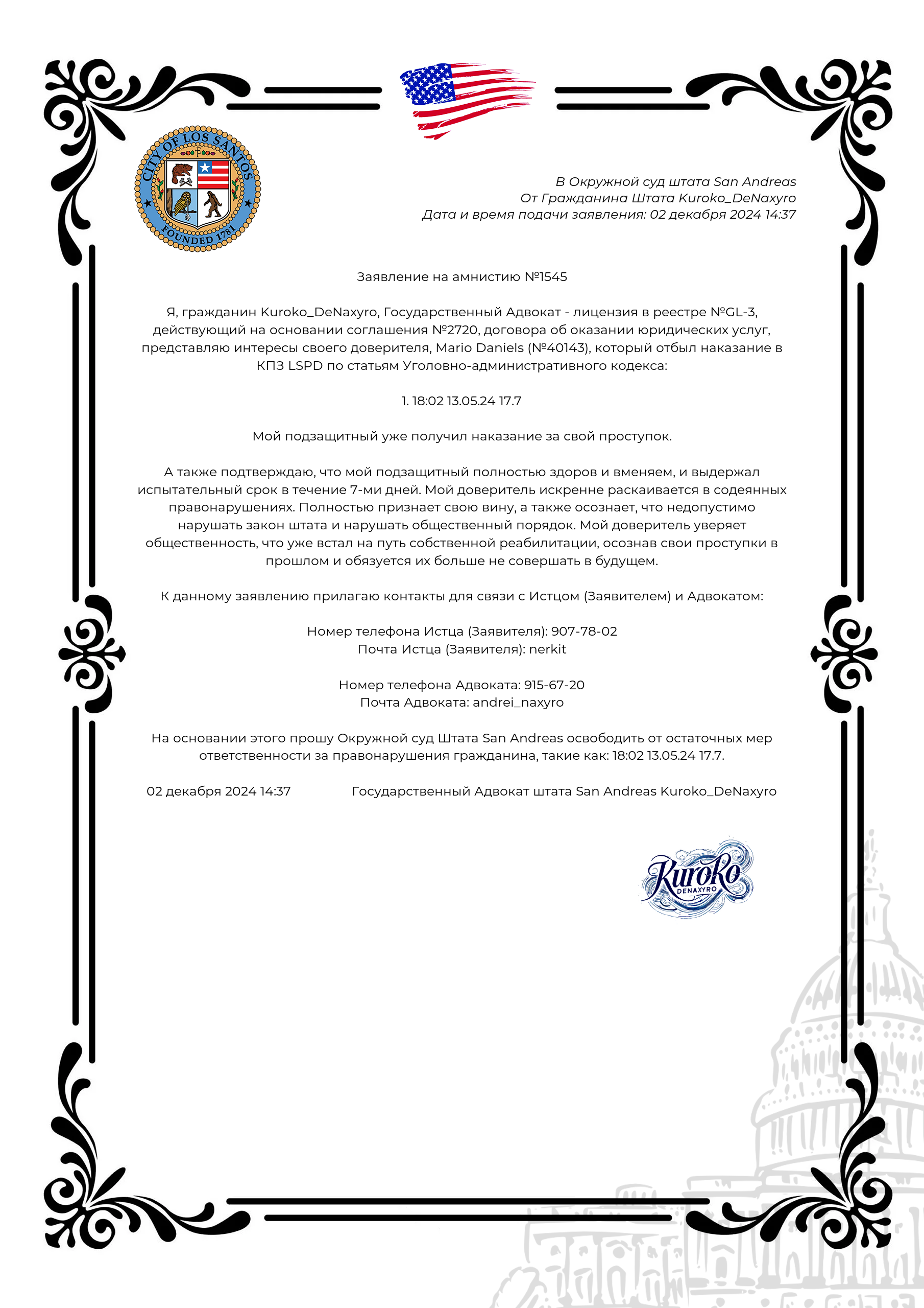 409ea063105b.png