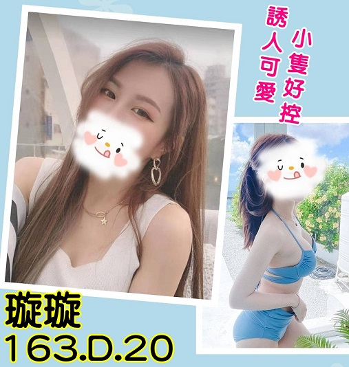 台北外約