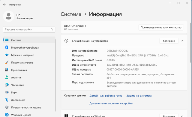 Screenshot-1