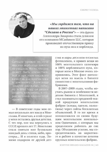 Page-00143