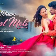 Chetan Disom Jhal Muli