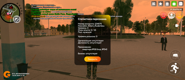 Screenshot 20260516 213538
