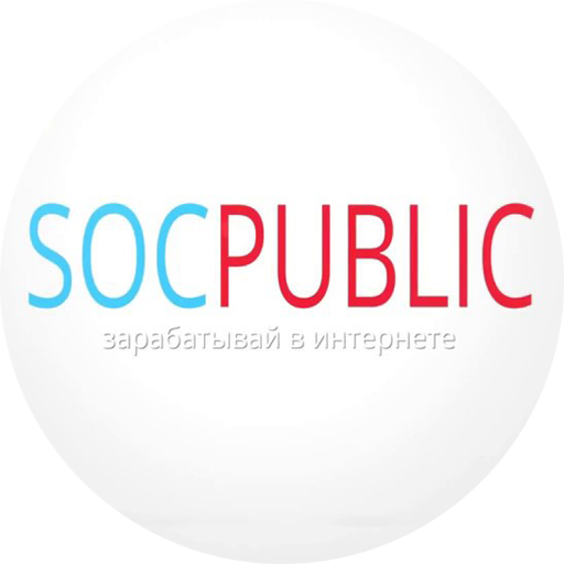 socpublic