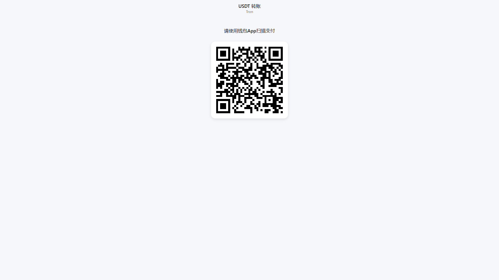 Stored capture of usdt.fb-mallgo.top