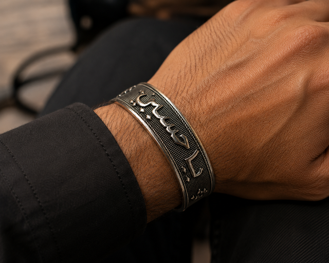 Ya Hussain Bracelet Engraved 