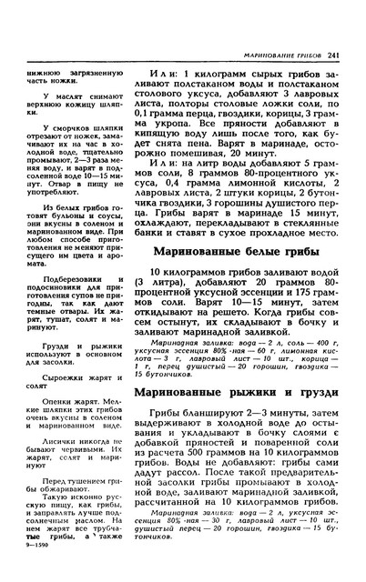 1989-244