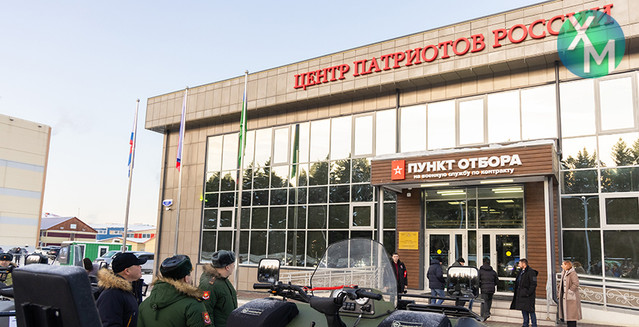 Centar-ruskih-patriota-u-Hanti-Manijsku-Rusija