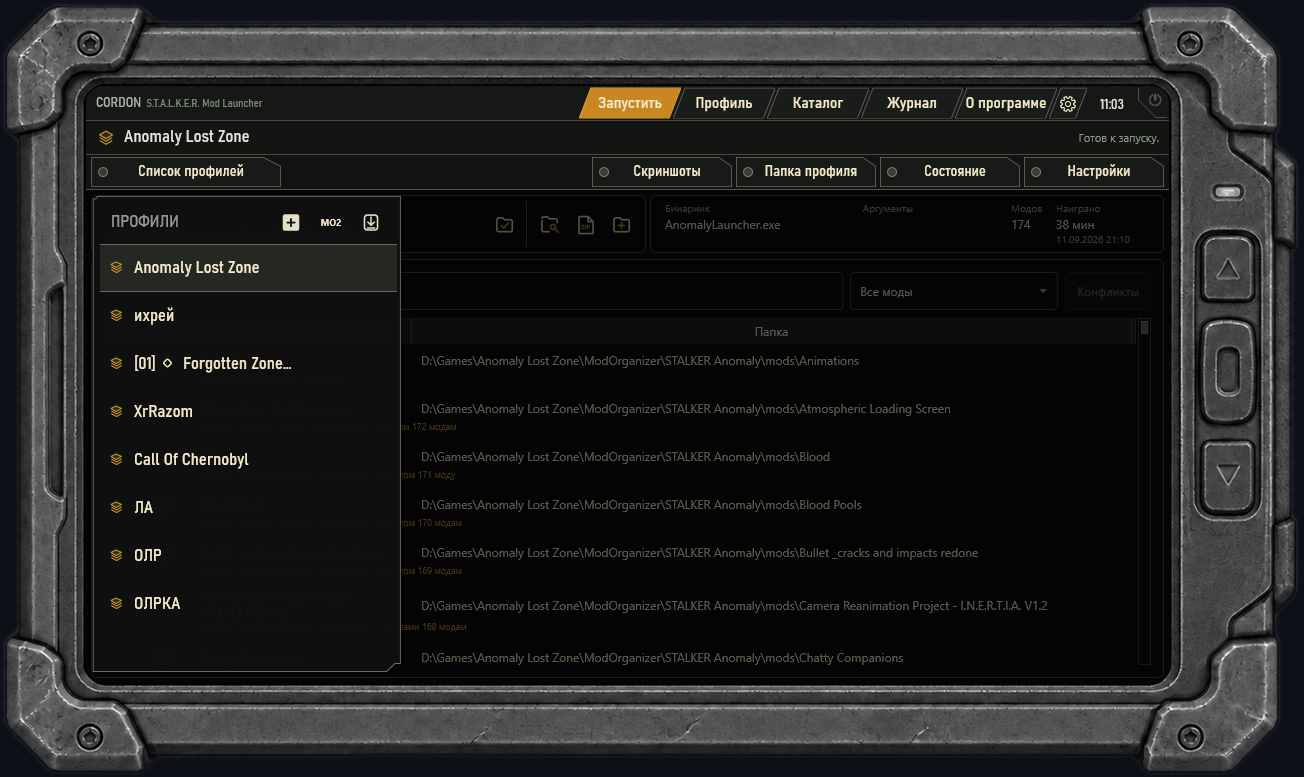 PDAUI2-profile-window.png