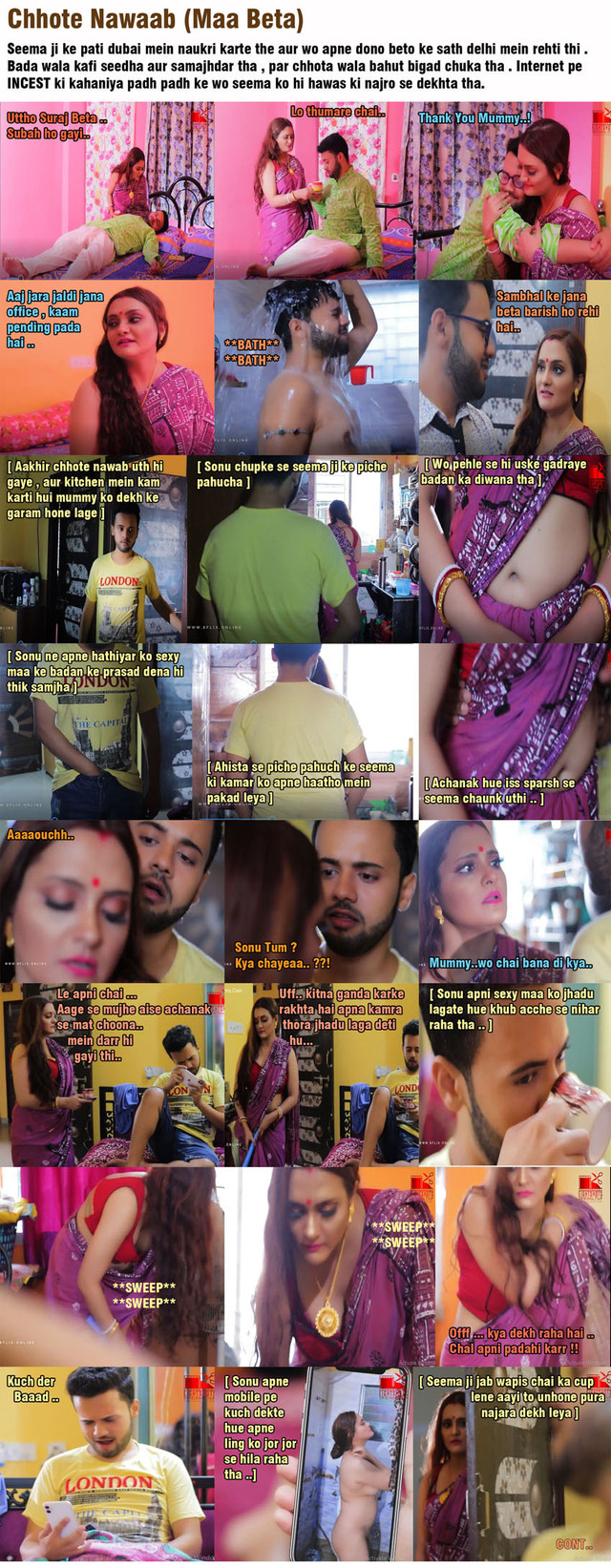 INCEST : Family Mein Pyar Romance or Sex