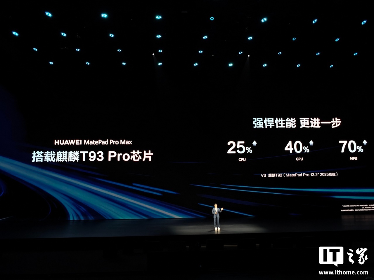 Rò rỉ tablet mới Huawei MatePad Pro: Chip flagship T93, hỗ trợ liên lạc vệ tinh Bắc Đẩu qua tin nhắn ngắn