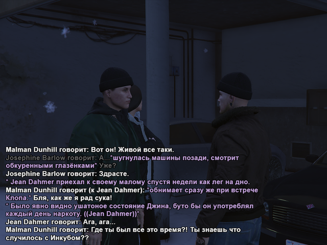 клоп2