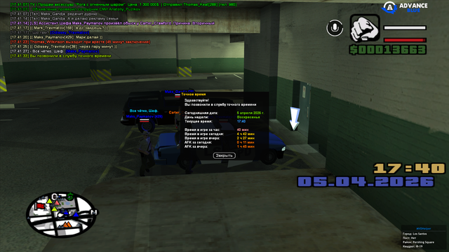 sa mp 132.png