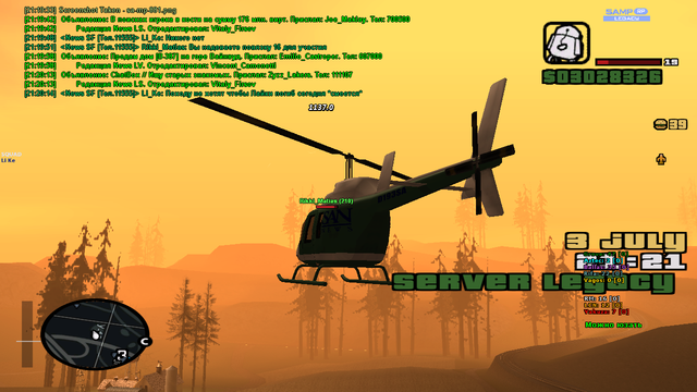 sa-mp-882.png