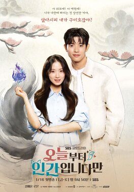 Kim Hye Yoon ve Lomon’un Merakla Beklenen Fantastik Romantik Komedisi “Human from Today” 2026’ya Ertelendi!