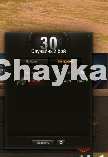 Снимок экрана (1461)