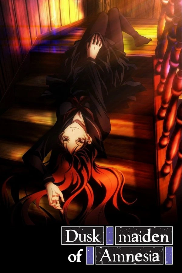 tasogare-otome-x-amnesia