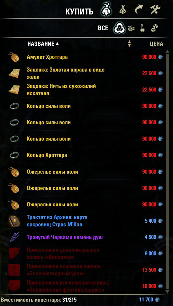 spacer.png