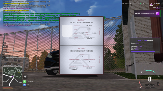 screen 003
