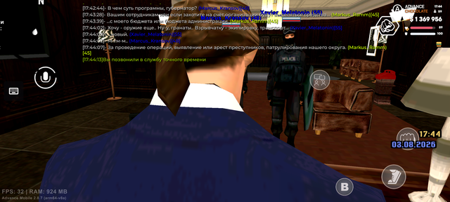 Screenshot 20260803 174414