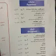 صورة منيو رومينو | Romeno