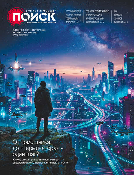 Tech-Journals.ru