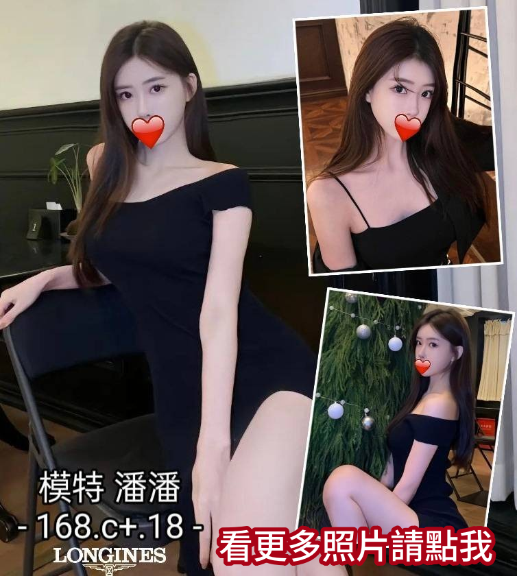 台中外送茶