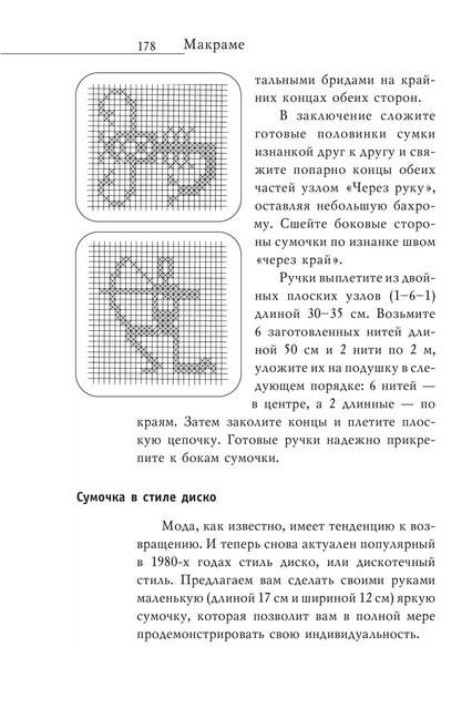 2008-RUS-179