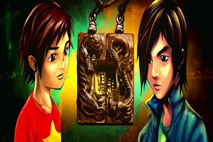Dragon Tiger Gate Screenshot