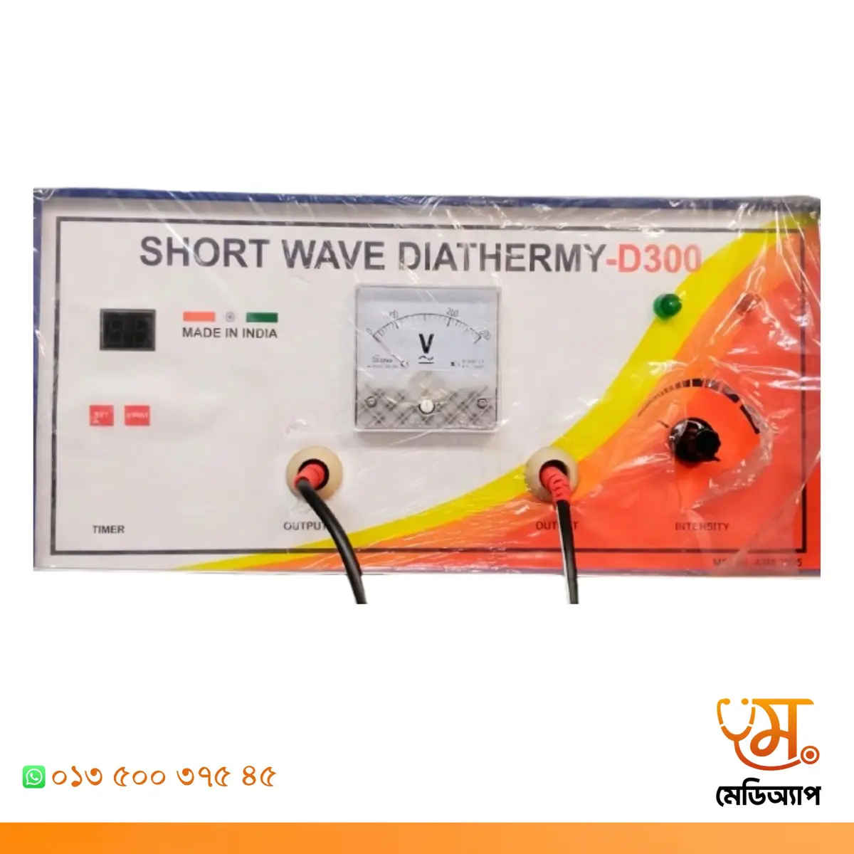 SWD- Short Wave Diathermy D300