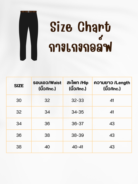 Size-Chart039
