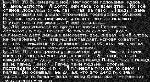 филя4