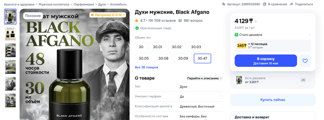 Снимок экрана 2026 05 11 180516.png