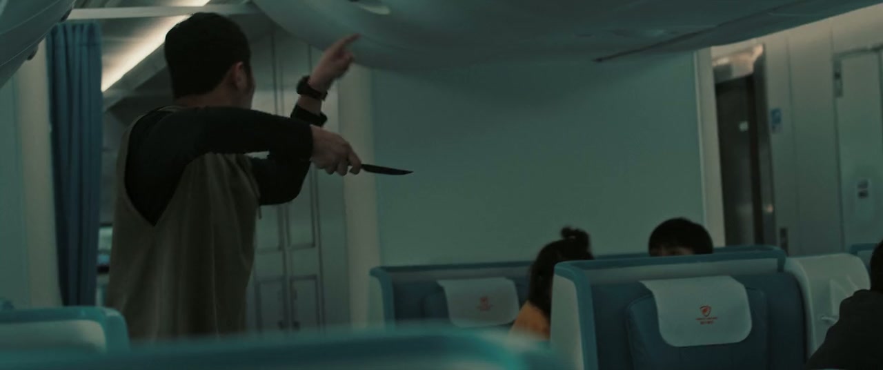 High Forces Screenshot