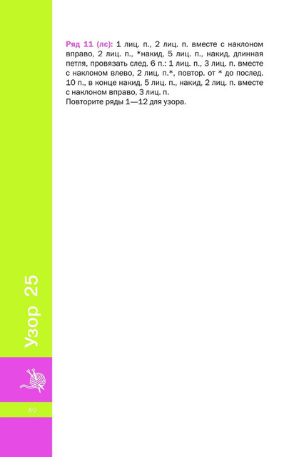 Page-00061