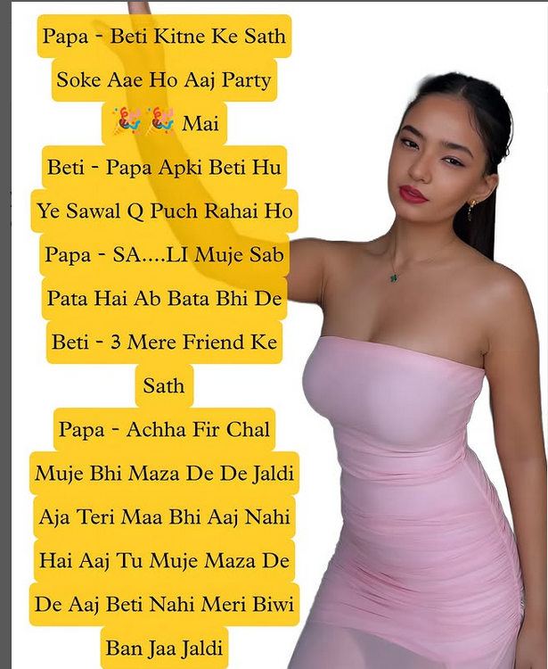 INCEST : Family Mein Pyar Romance or Sex