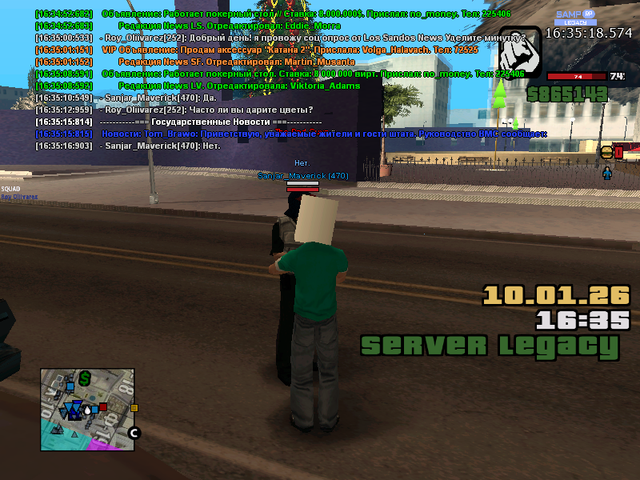 sa mp 587
