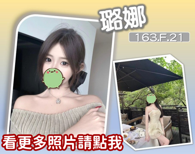 高雄外約
