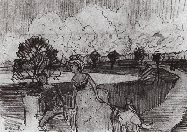 Свидание 1896