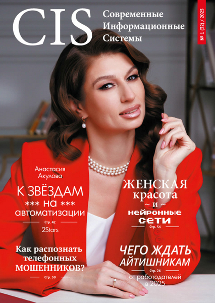 Tech-Journals.ru