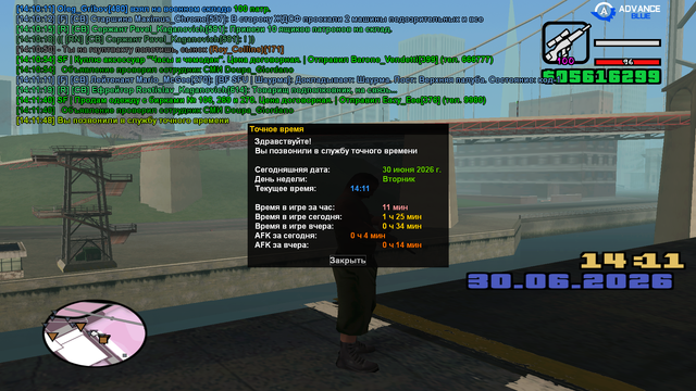 sa mp 430.png