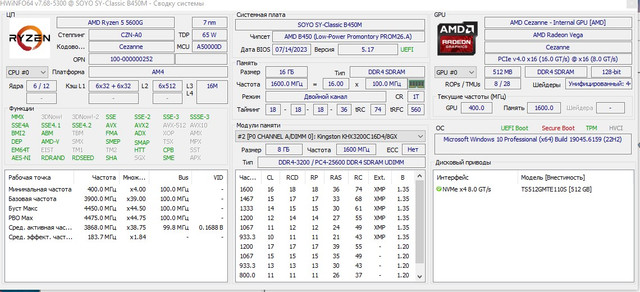 Screenshot-3