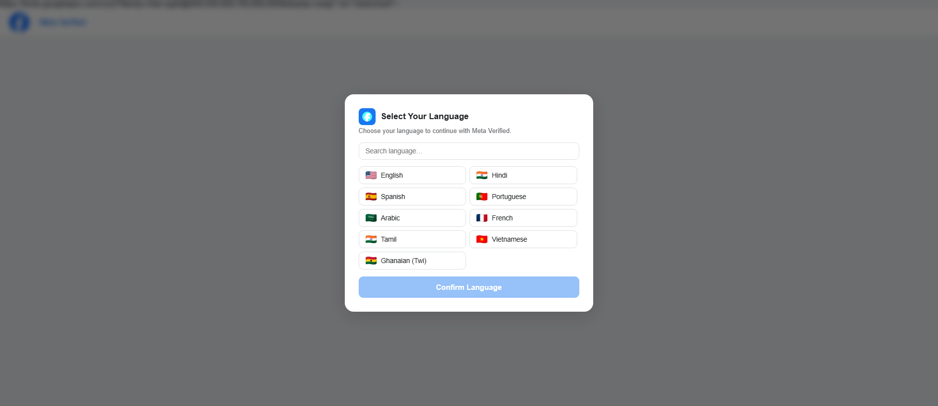 Forensic screenshot of [REDACTED] showing the phishing page layout