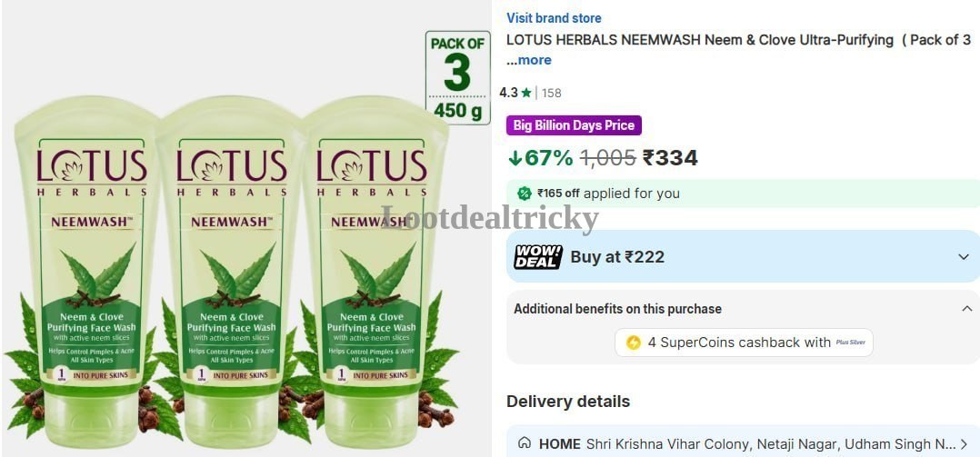 Loot Grabfast Lootthis – Just ₹334 | Best Price Drop Today Loot Grabfast Lootthis – Just ₹334 | Best Price Drop Today