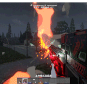 集束轰炸.gif