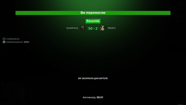 картель м